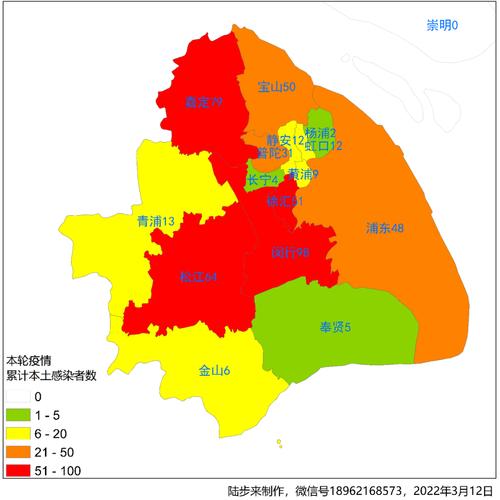 上海确诊地图