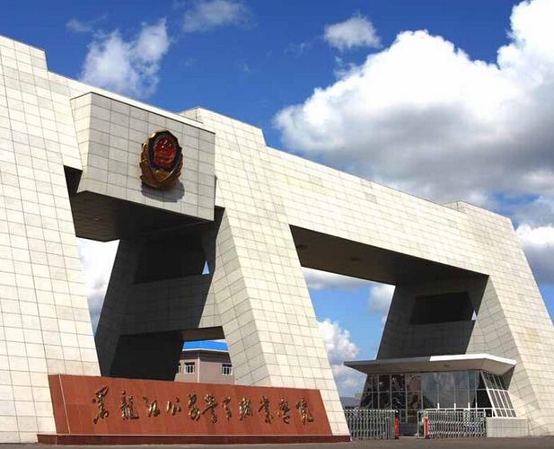 天津警察学院