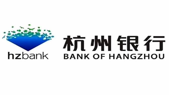 杭州银行北京分行