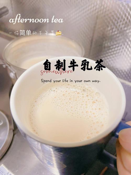 茶和牛奶可以一起喝吗的相关图片